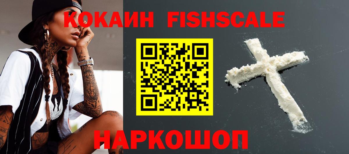 КОКАИН 97%  КОКАИН Перу  Кудымкар  COCAIN  как найти   Вход с VPN 