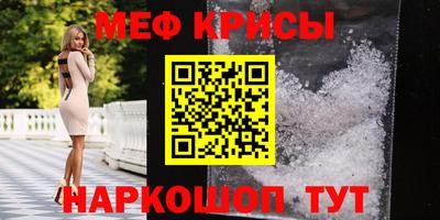 кокаин премиум Кингисепп