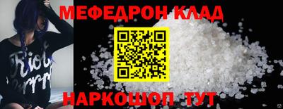 прущие крисы Кинель