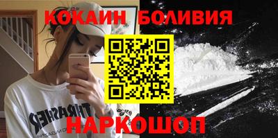 кокаин премиум Кингисепп