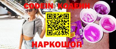 кокаин премиум Кингисепп