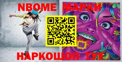 кокаин премиум Кингисепп
