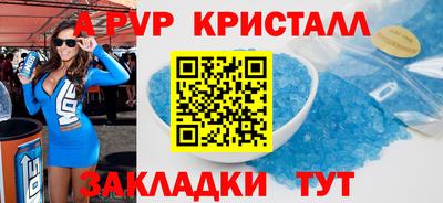 прущие крисы Кинель