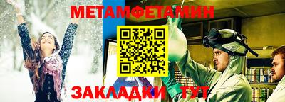 кокаин премиум Кингисепп