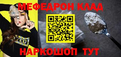 прущие крисы Кинель