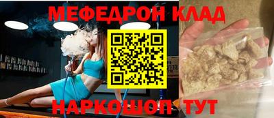 кокаин премиум Кингисепп