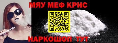 прущие крисы Кинель