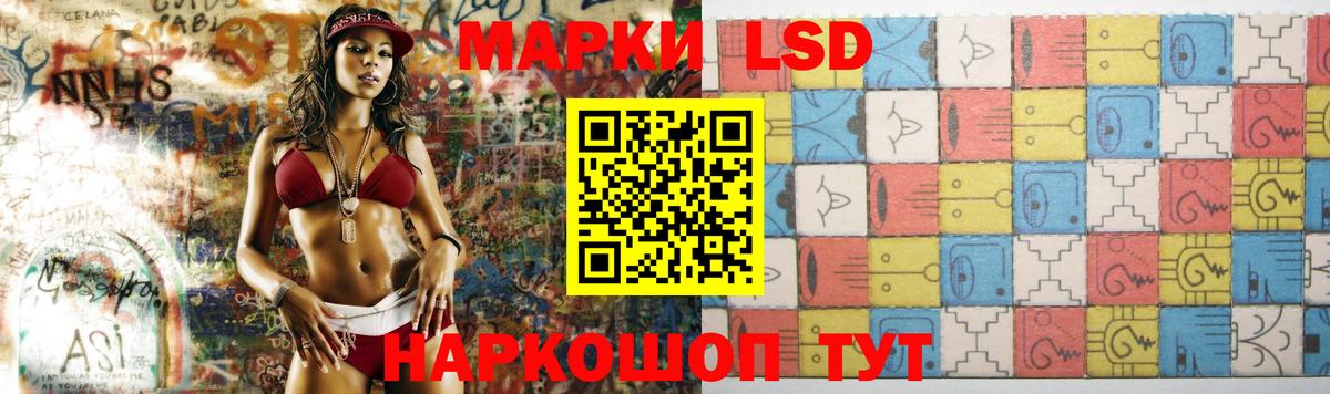LSD-25 экстази кислота Кудымкар
