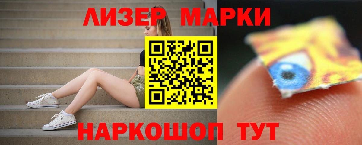 ЛСД экстази ecstasy  Вход с VPN  гидра сайт  LSD-25 экстази кислота  Кудымкар 