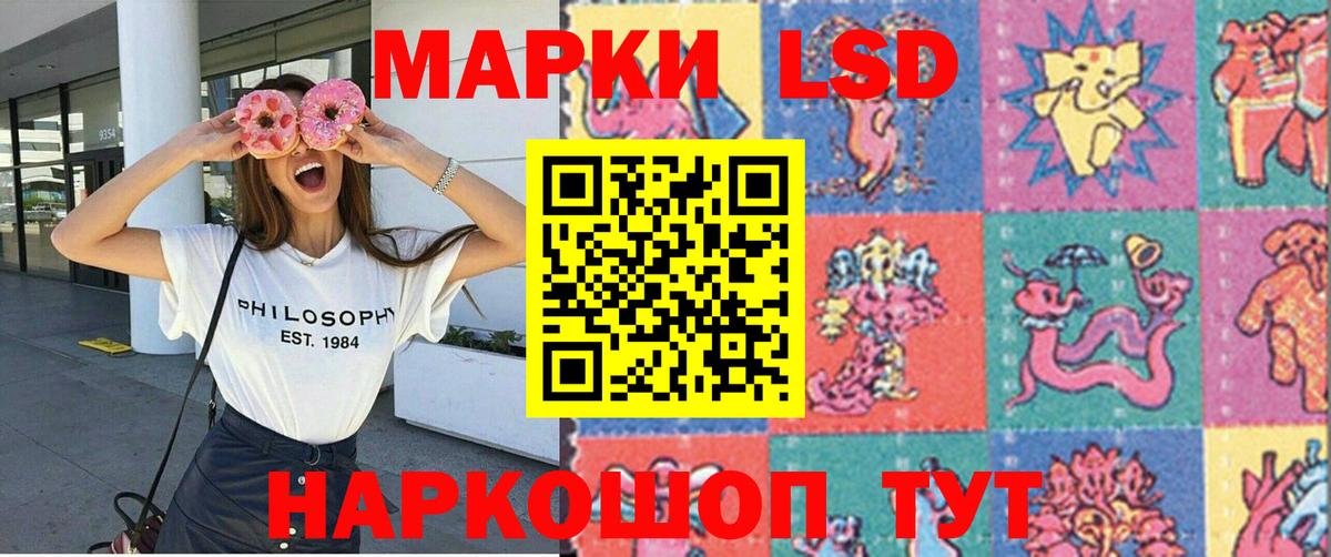 Марки 25I-NBOMe 1,5мг  Вход с VPN  Наркотические марки  Кудымкар 