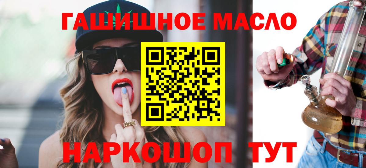 хочу   Вход с VPN  Кудымкар  Дистиллят ТГК вейп 